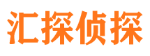 灵台市侦探调查公司